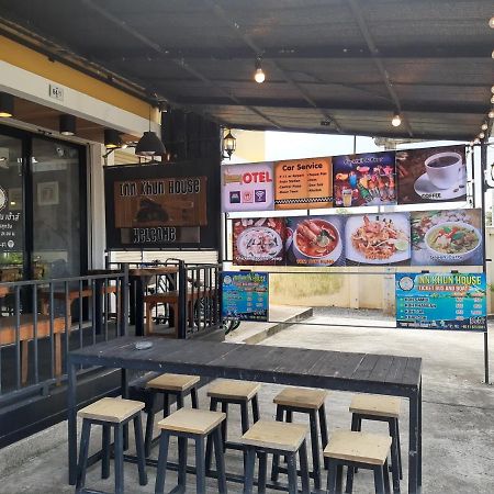 Innkhun House Urt Suratthani Airport Сураттхани Экстерьер фото