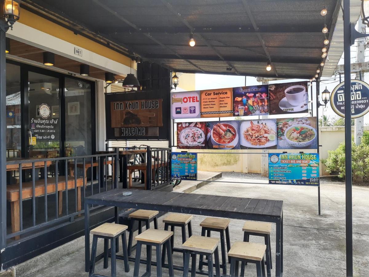 Innkhun House Urt Suratthani Airport Сураттхани Экстерьер фото