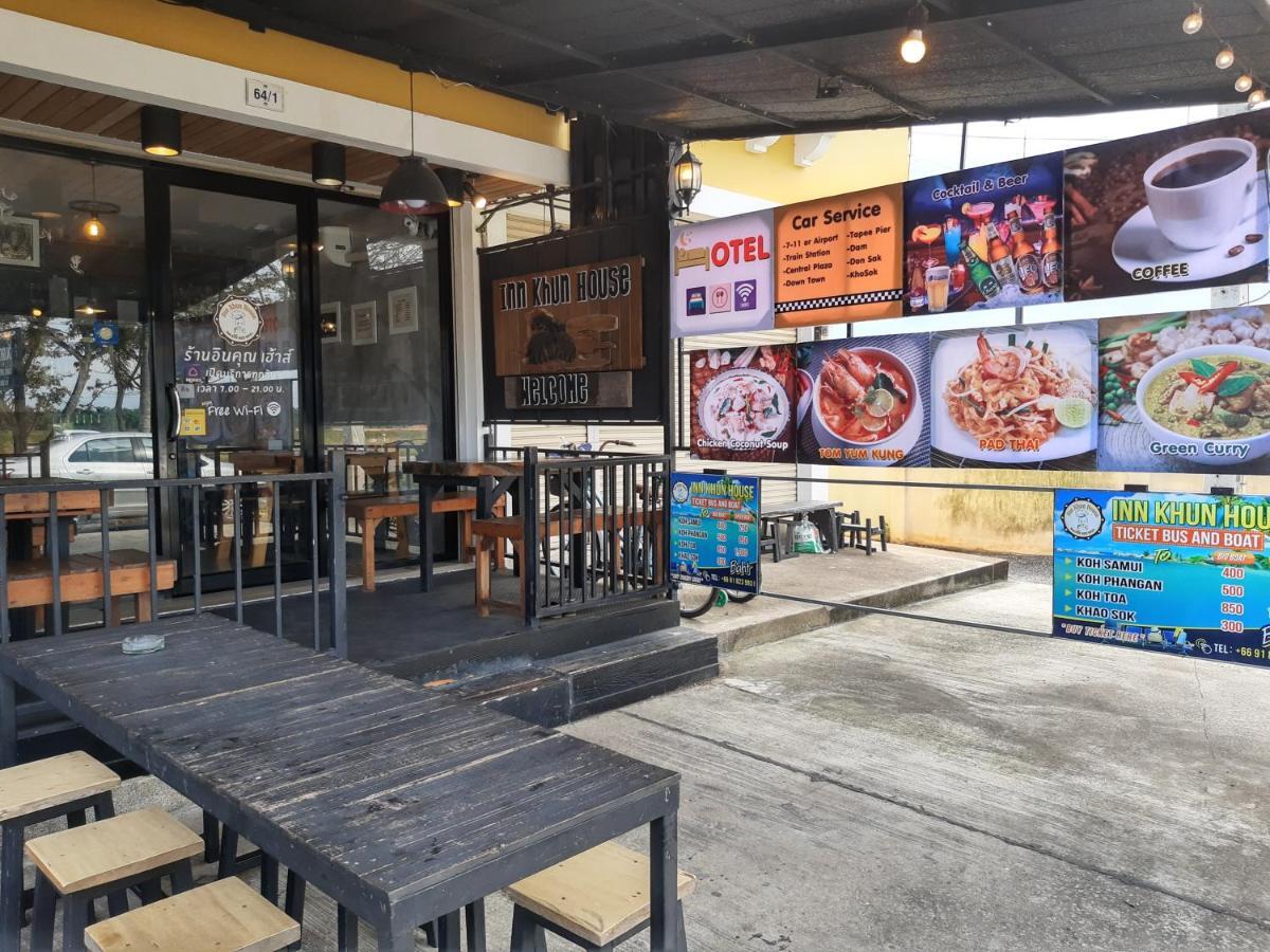 Innkhun House Urt Suratthani Airport Сураттхани Экстерьер фото